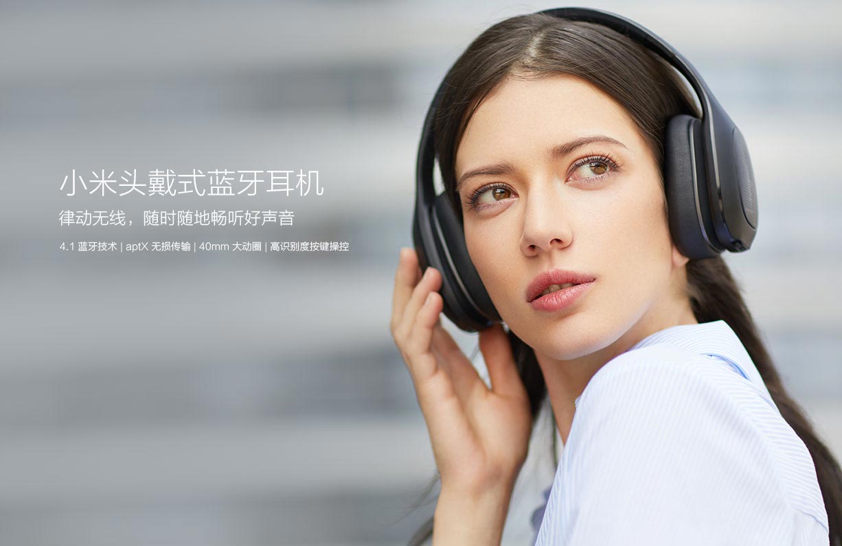 Xiaomi Mi Bluetooth Headset