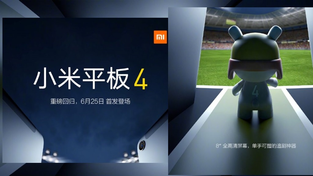 Teaser Xiaomi Mi Pad 4