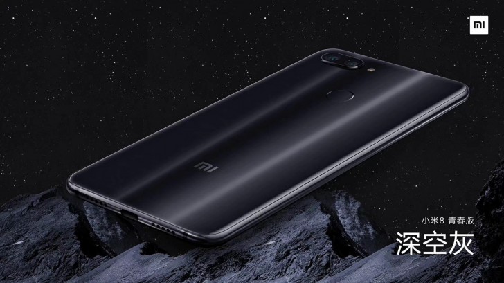 Xiaomi Mi 8 Youth Edition Teaser