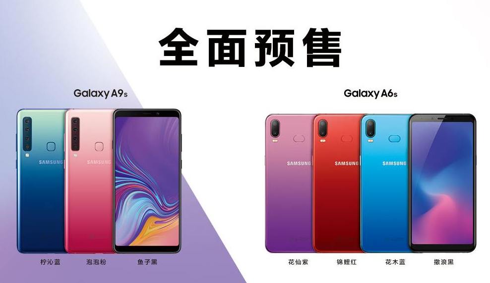 Samsung Galaxy A9S dan Galaxy A6S