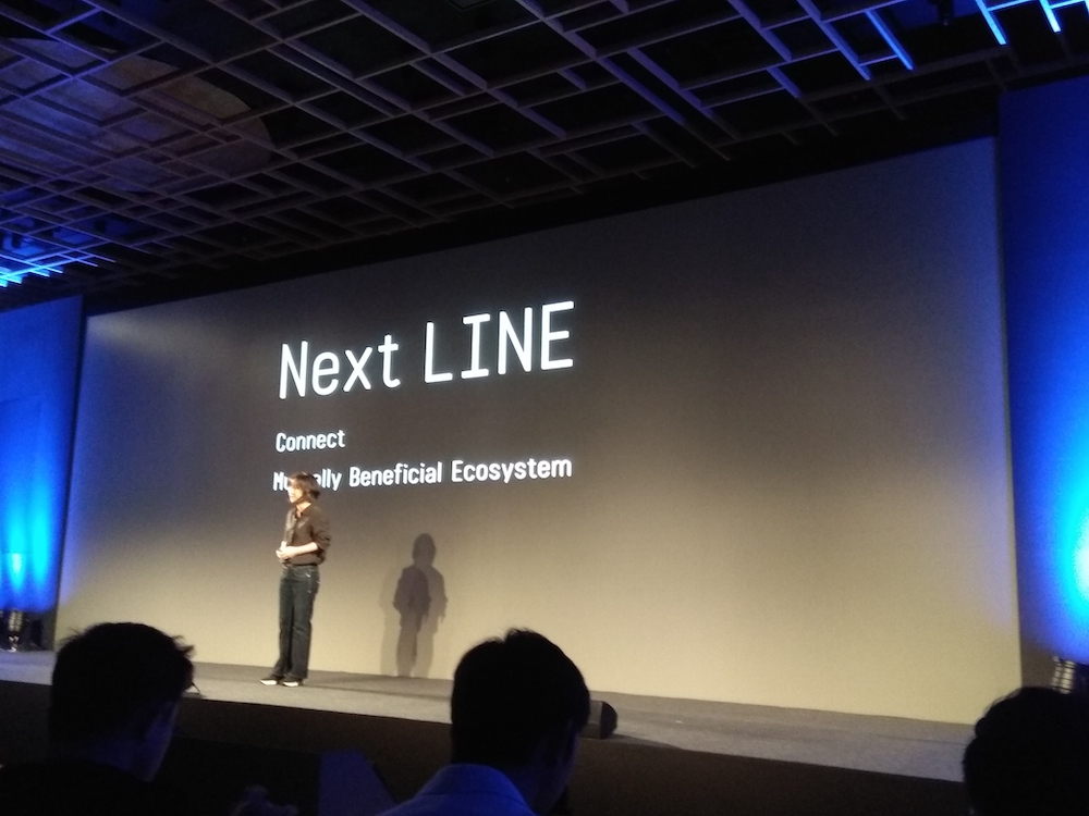 Announced during Line Developer Day 2018. Unfortunately, most of Line's technology implementations are not available in Indonesia