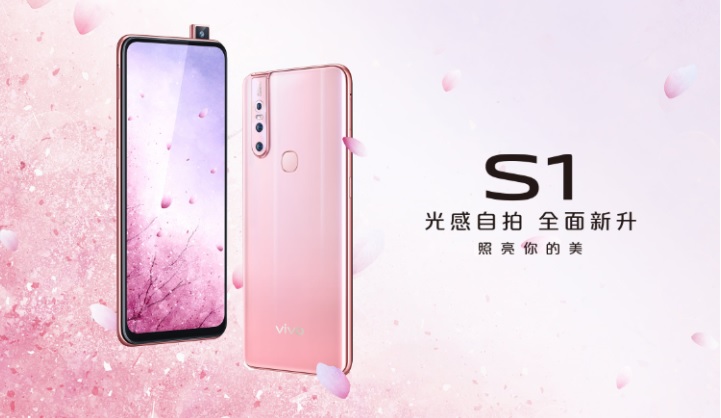 Vivo S1