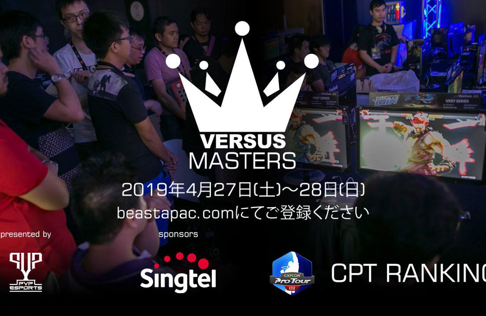 Versus Masters 2019