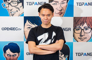 Tokido